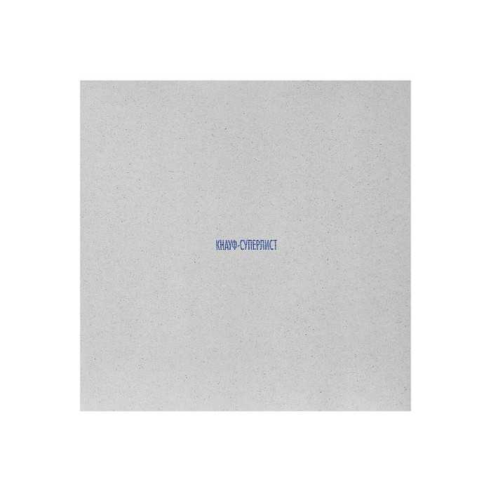 Гипсоволокнистый КНАУФ-суперлист влагостойкий малоформатный 10x1200x1200